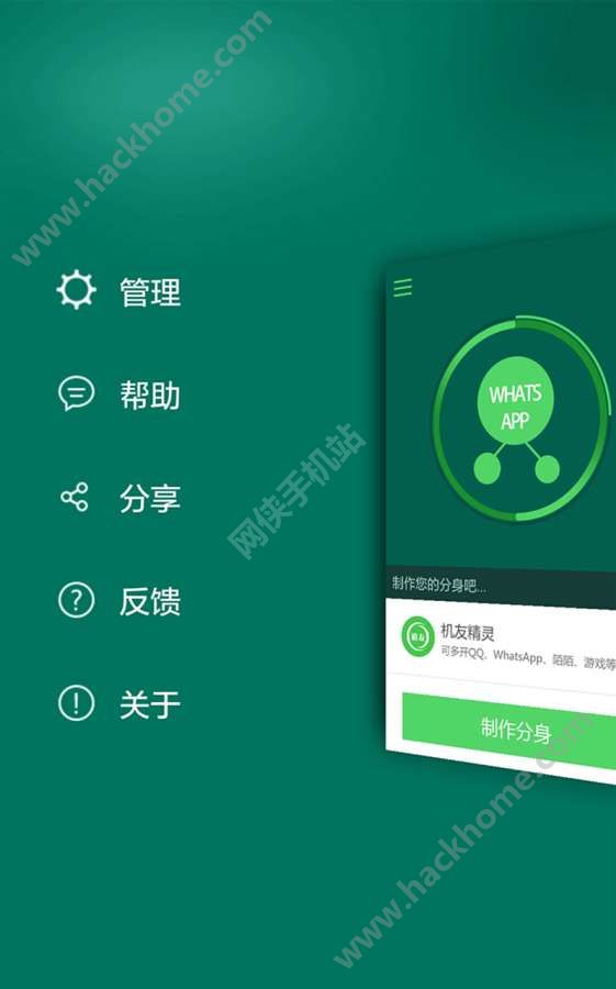 电脑玩转WhatsApp？3分钟搞定下载安装+扫码登录